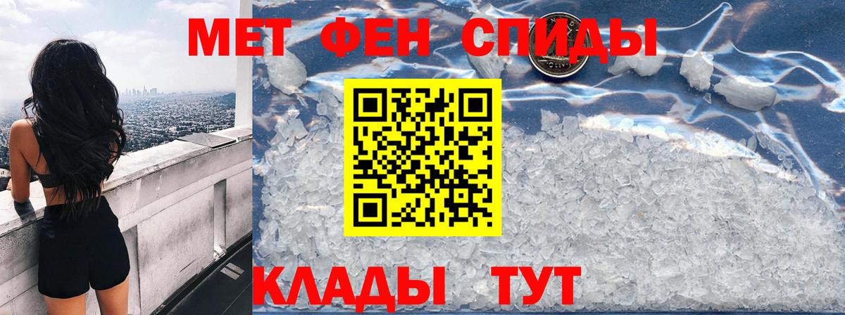 АМФЕТАМИН Premium  Вход с VPN  Amphetamine  Тулун  АМФЕТАМИН 