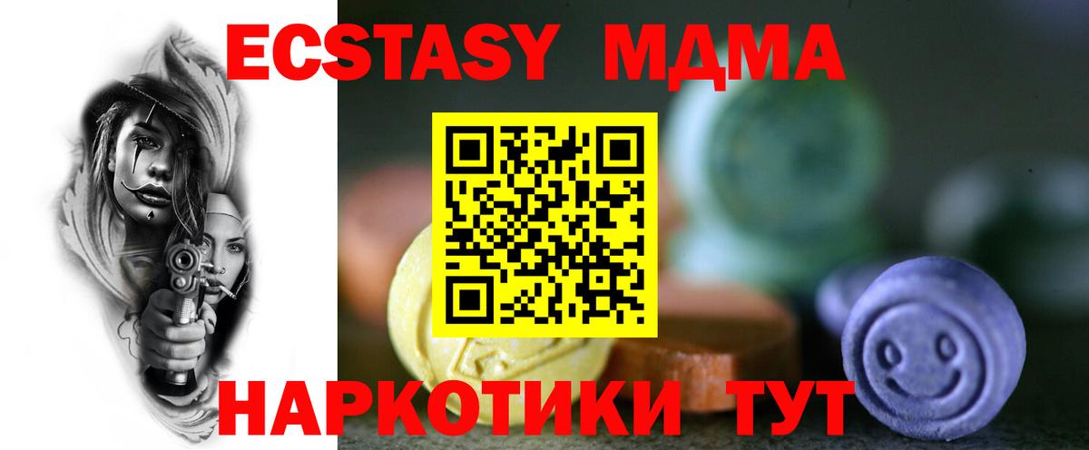 Ecstasy  Ecstasy louis Vuitton  Тулун  Вход с VPN  ЭКСТАЗИ круглые 