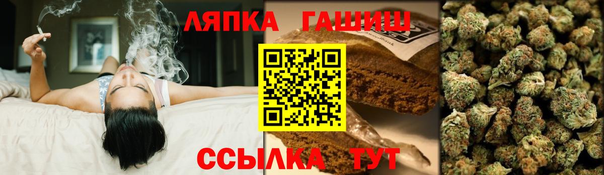 ГАШ AMNESIA HAZE Тулун