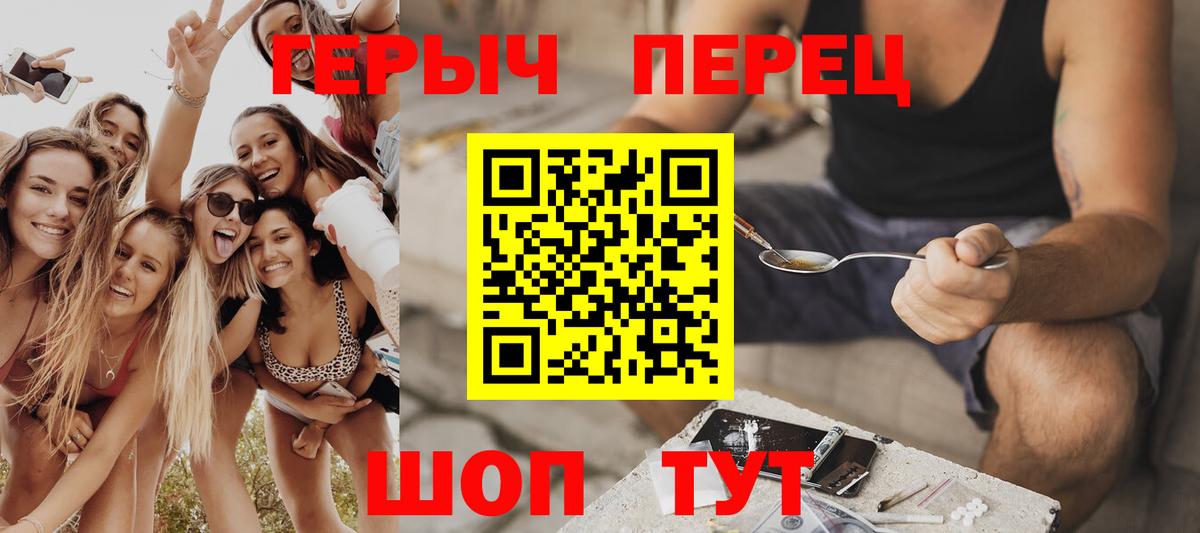 ГЕРОИН  Вход с VPN  Тулун  Героин Афган 