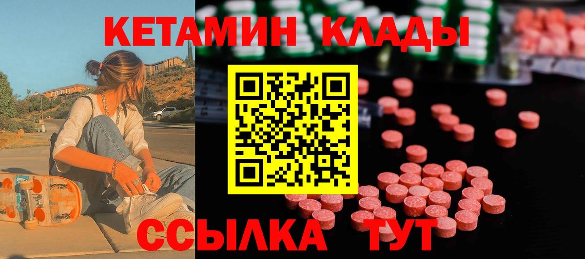 ГАШИШ  Вход с VPN  АМФ кристаллы  Канабис  МЕФ   Тулун  КОКАИН  ГАШИШ 