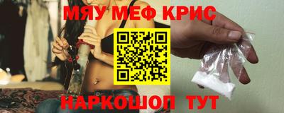 мескалин Можайск