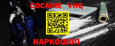 мяу мяу кристалл Можга