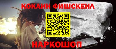 мяу мяу кристалл Можга