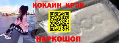 мяу мяу кристалл Можга