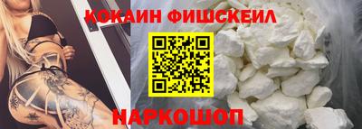 мяу мяу кристалл Можга