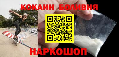 мескалин Можайск