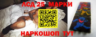 мескалин Можайск