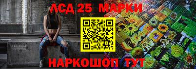 мескалин Можайск