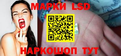 мескалин Можайск