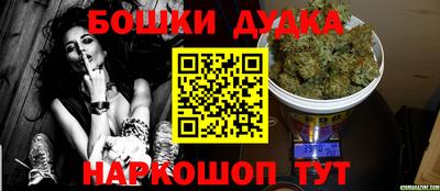 мескалин Можайск