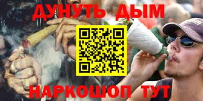 мяу мяу кристалл Можга