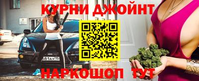 мескалин Можайск
