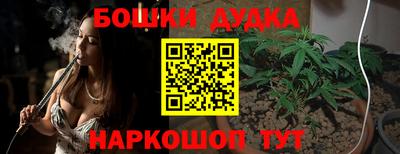 мяу мяу кристалл Можга