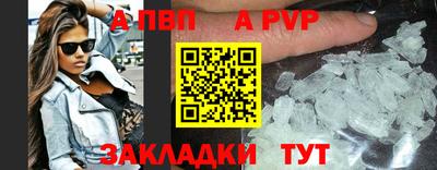 мескалин Можайск