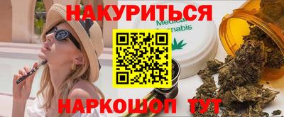 мескалин Можайск
