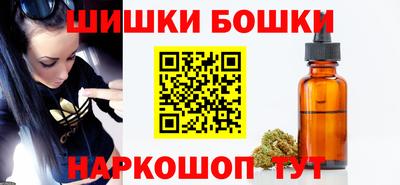 мяу мяу кристалл Можга