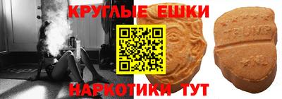 мескалин Можайск