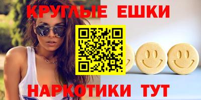 мескалин Можайск