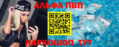 мяу мяу кристалл Можга