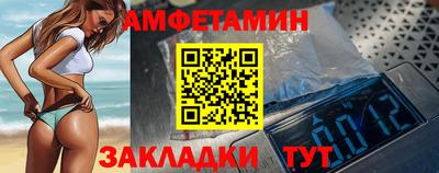 мяу мяу кристалл Можга