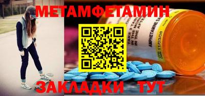 мяу мяу кристалл Можга