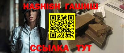 мяу мяу кристалл Можга
