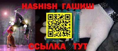 мескалин Можайск