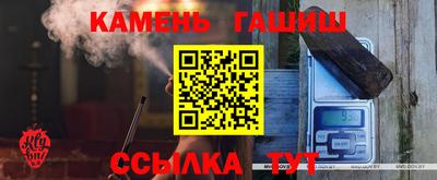 мяу мяу кристалл Наро-Фоминск