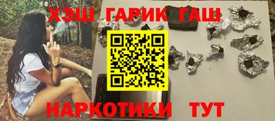 мескалин Можайск
