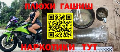 мяу мяу кристалл Можга