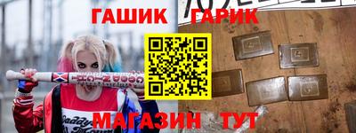 мяу мяу кристалл Можга