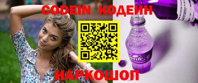 мескалин Можайск