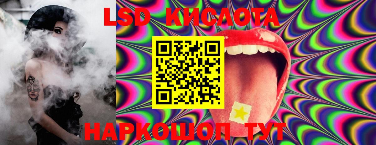 Тулун  мега   Вход с VPN  Лсд 25 экстази ecstasy  LSD-25 экстази ecstasy 