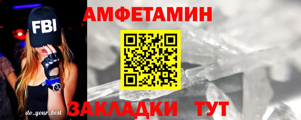 Тулун  Метамфетамин Methamphetamine  Вход с VPN 