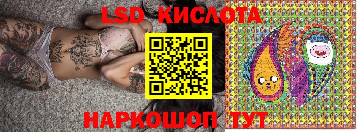 Тулун  Марки N-bome 1,8мг  Вход с VPN 