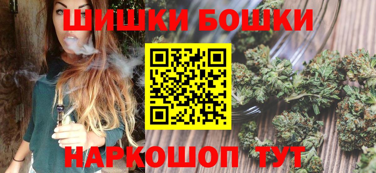 Каннабис марихуана Тулун